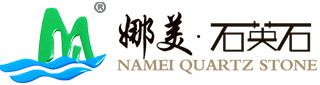 Namei Quartz